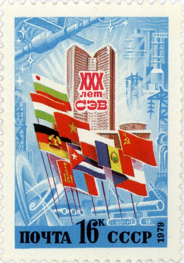 Obrázok: Sovietska poštová známka vydaná pri príležitosti 30. výročia vzniku RVHP. Zdroj: wikipedia.org